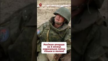 Не дивно, що потім росіяни хочуть воювати за Україну #війна #військові #зсу #арміярф #рдк #whiterex