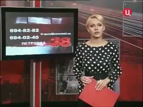 Концовка Петровка 38, анонс, реклама, часы (ТВЦ, ноябрь 2011)