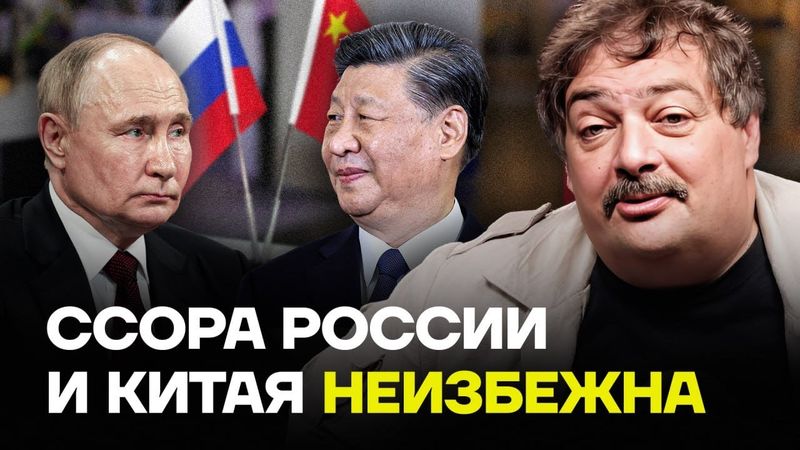 БЫКОВ: Китай ещё ОЧЕНЬ сильно удивит Путина