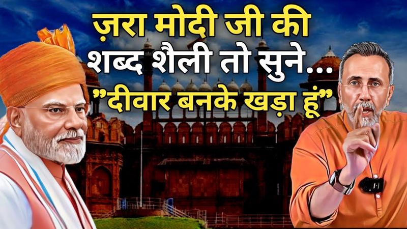 Fiery Speech by PM MODI ; Clear message to WORLD! | Face to Face