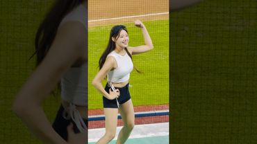 으랏차차 예삐 #이예빈 #이예빈치어리더#ktwiz #kt위즈 #kt위즈치어리더