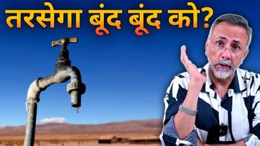 Indian Counter ; Pakistan will run dry ? | Face to Face