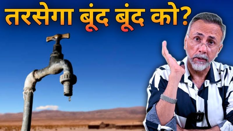 Indian Counter ; Pakistan will run dry ? | Face to Face