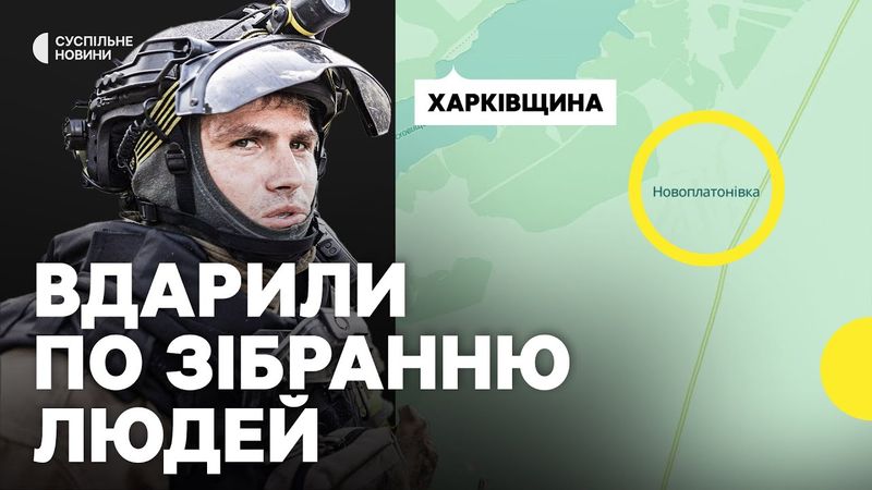 РФ обстріляла село на Харківщині | Загинули п’ятеро людей
