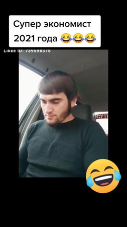 Супер экономист 😂😂😂 #экономия #время #деньгии #юмор2020лучшее #хахаха...