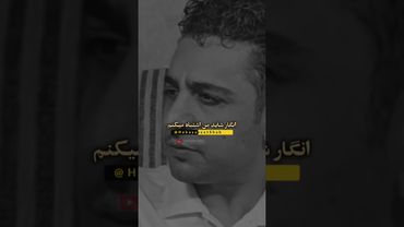 از این آدما باید فاصله بگیریم #فاصله #دیالوگ #عموجواد #shorts