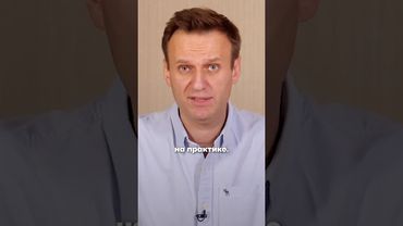 Алексей Навальный: надо научить всю страну ненавидеть эту власть