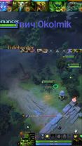 чуть чуть не получилось #dota2 #dota #твич #0kolmik #мем #дота2тактика 