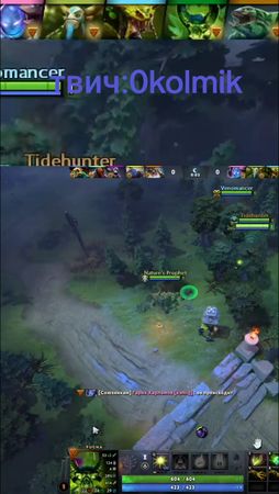 чуть чуть не получилось #dota2 #dota #твич #0kolmik #мем #дота2тактика 
