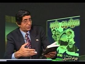 دروغ های علی شریعتی با استناد به نوشته هایش _ بهرام مشیری - برنامه ی سرزمین جاوید