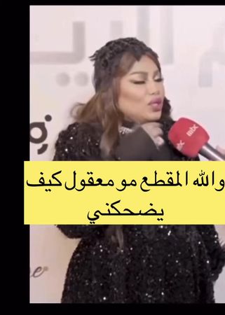 اوف داي #السعودية_الإمارات_البحرين_عمان_قطر #الشعب_الصيني_ماله_حل😂😂 #...