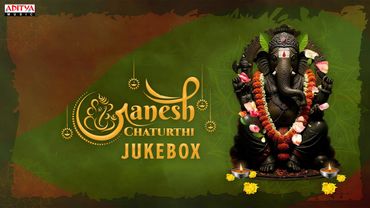Ganesh Chaturthi Telugu Songs Jukebox 2025 | Vinayaka Chavithi Special | Aditya Music