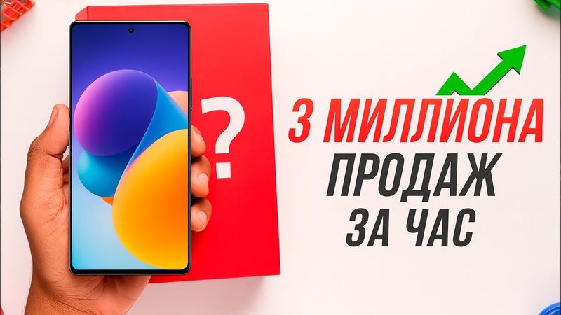 Тебе НУЖЕН этот БЮДЖЕТНИК. Круче любого Xiaomi, Redmi, POCO…