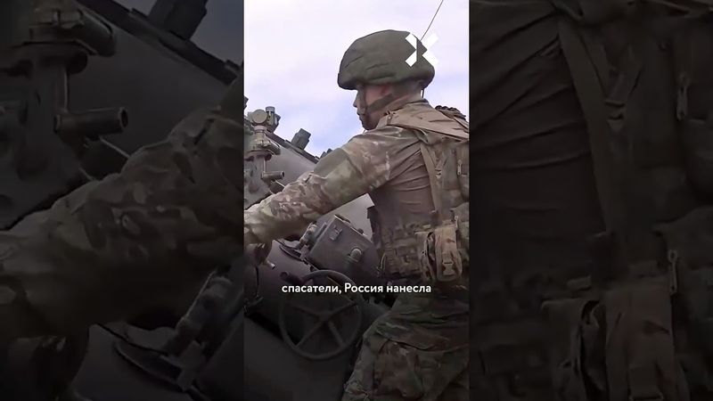 Россия обстреливает спасателей