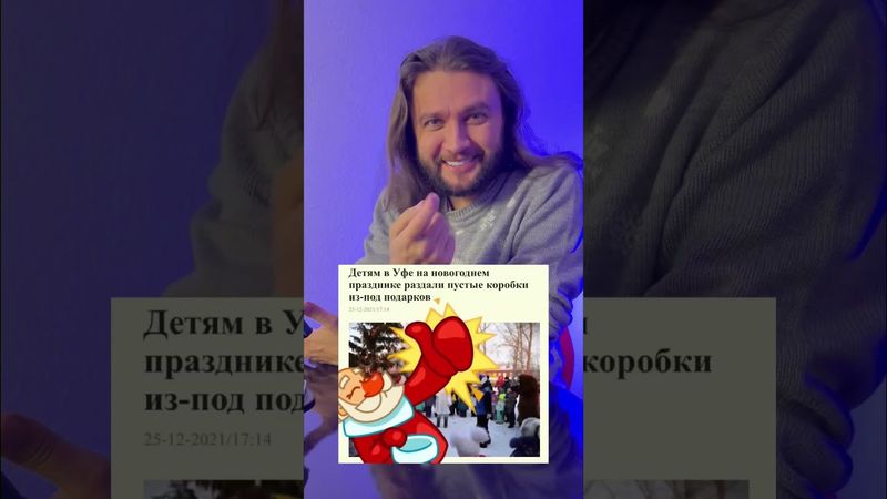 Ржака и нет. Выпуск 1-2