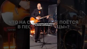 А что слышалось вам?) Отрывок из МУЗЛОФТ