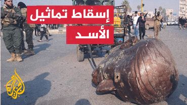 مشاهد لتحطيم تماثيل الرئيس الأسبق حافظ الأسد في مدن سورية عدة