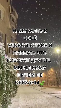#смыслжизни#ценитогокторядом❤️❤️❤️❤️