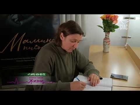 ОЛЕСЯ ЖЕЛЕЗНЯК НАПИСАЛА ПИСЬМО БУДУЩИМ МАМАМ! #семейныйВОПРОС #ЗаписьЭФИРА