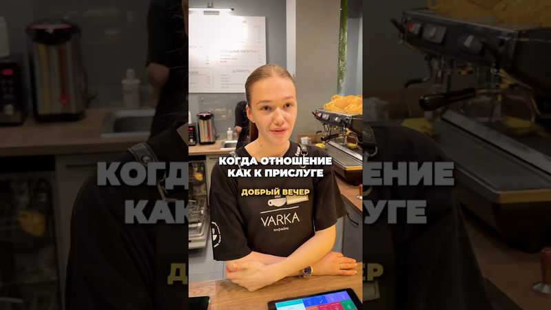 Урок вежливости