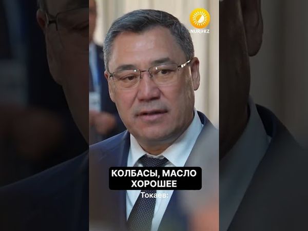 Я тебе хлеба с собой дам: Лукашенко принимал лидеров ЕАЭС