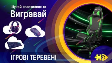 Випуск з пасхалками | Ігрові теревені #11