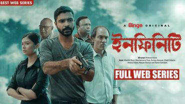 INFINITY (ইনফিনিটি) | Full Web Series | Shariful Razz | Mumtaheena Toya | Sumon Anowar | 2025