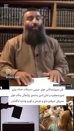 لای دەروێشەکانی خۆی حیزبی دەسەڵات ئەباتە ڕیزی ئەبوجەهلەوە و ئەڵێ ئەبێ...