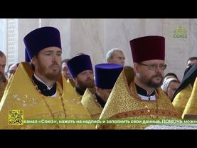 Волгоград встретил ковчег с мощами свт. Тихона, Патриарха Московского и всея России