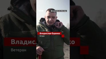 Незрячий ветеран вперше сів за кермо #новини #війна #shorts