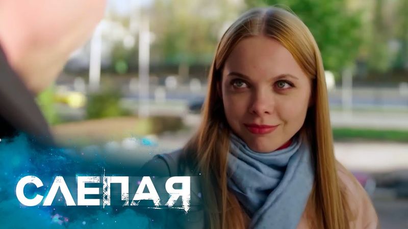 Ясновидящая Раиса: Сорокина, Лишний кусок