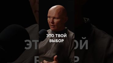 ЭД ХАЛИЛОВ.ЧЕМ КОМФОРТНЕЕ СРЕДА - ТЕМ МЯГЧЕ СТАНОВИТСЯ ЧЕЛОВЕК. #эдхалилов  #shorts #мотивация