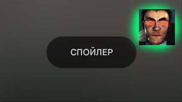 БУМ ПУБЛИКУЕТ ФОТО, КОТОРОЕ РАСКРЫВАЕТ ПРАВДУ ОБ ИНВИЗ И СКИБИДИ ТУАЛЕТ