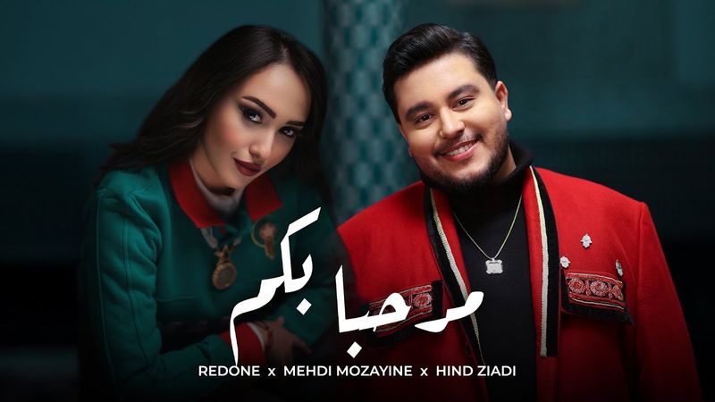 Mehdi Mozayine & Hind Ziadi. -  Marhba Bikom  l Produced by RedOne