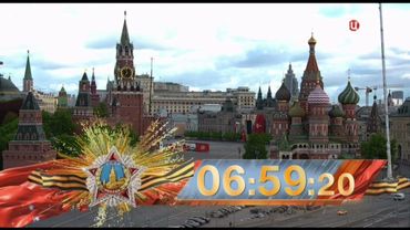 Часы телеканала «ТВЦентр» к 9 мая 2025 | 05-09.05.2025