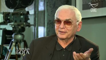 РЕЖИССЕР КАРЕН ШАХНАЗАРОВ! БОГ - ЭТО НЕ СОБЕС, НЕ ПРОФСОЮЗНАЯ ОРГАНИЗАЦИЯ! #ВпоискахБОГА #записьэфир