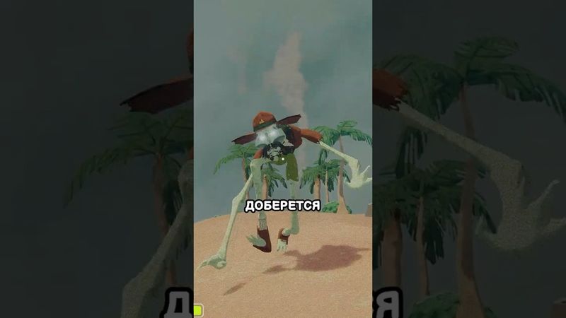 Почему нельзя бросать друга в PEAK