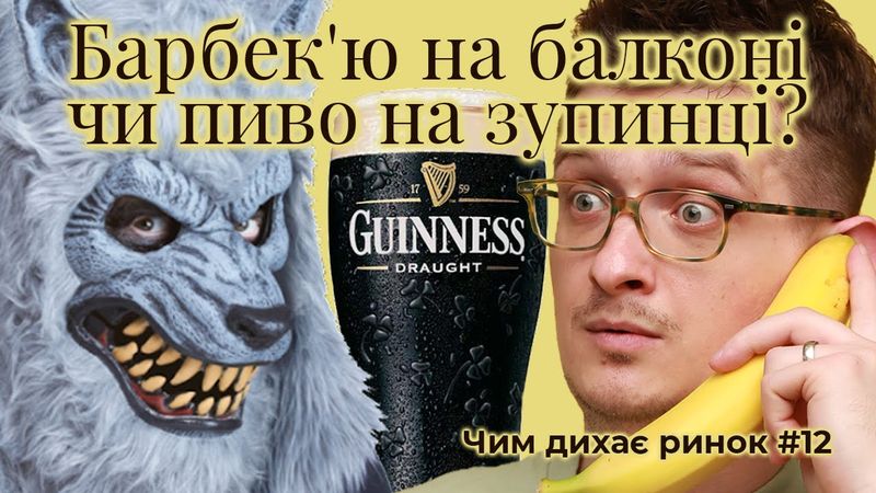 Як боротися з ожирінням за допомогою реклами? Чому смачна їжа конкурує з голими дівчатами?