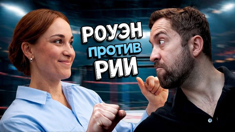 МЕНЕДЖЕР против МЕНЕДЖЕРА / НОВЫЙ BORED 2025 на русском (озвучка Bad Vo1ce)