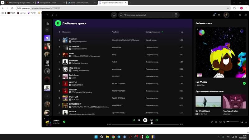 kyousuke на стриме у «sh1nejezzz616»10.01.269