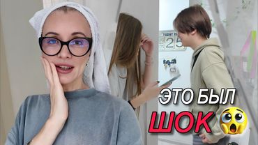 VLOG. Вот это я понимаю, сюрприз!
