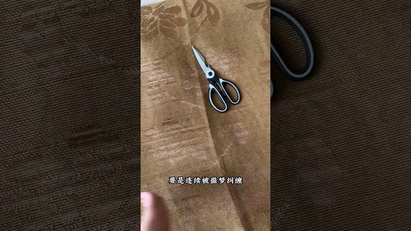 《轉運小妙招》最近總碰到人際關係不好!口角不斷!常發惡夢!你就這樣做!#運勢 #正能量 #人生感悟 #情感 #分享 #補財庫旺財氣 #轉運 #惡夢 #口角 #好運連連 #小人 #發財 #來財 #順利