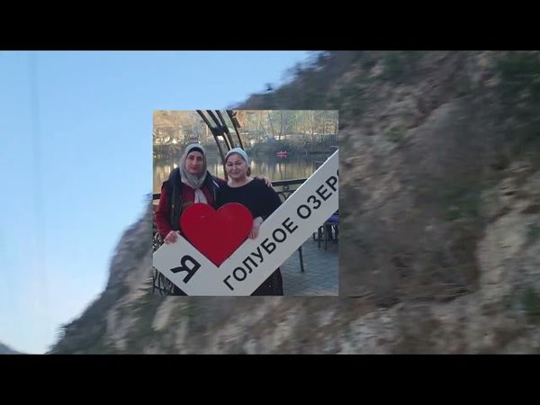 ГОЛУБЫЕ ОЗЕРА !!!❤️❤️❤️