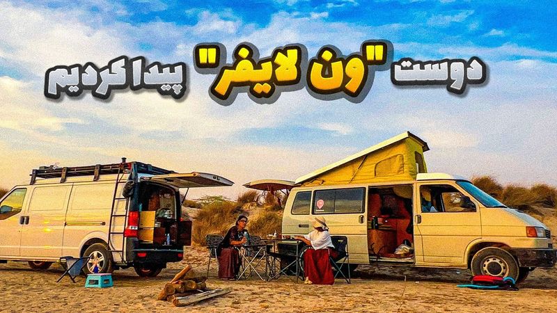 Kami bertemu beberapa pecinta van yang tinggal di Van Inn Roads😍