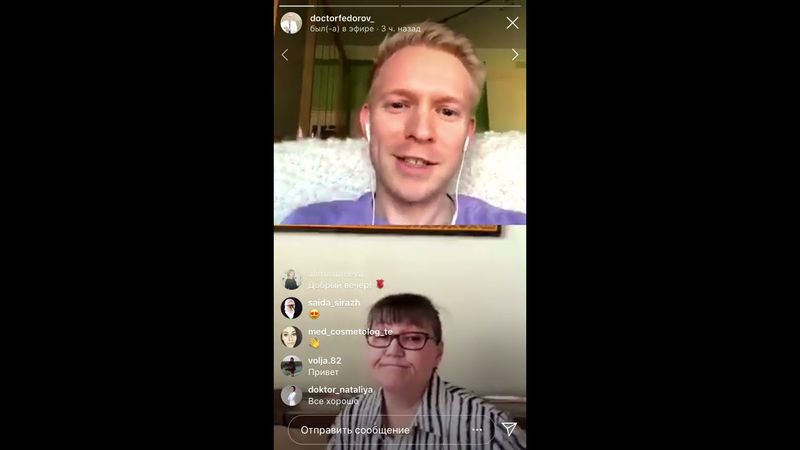 Все о ферритине. Прямой эфир у доктора Федорова.