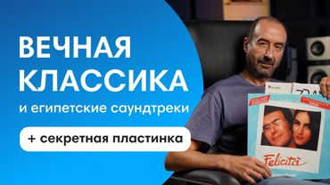 Осенняя подборка винила: от классики до полной дичи!