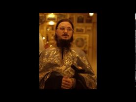 о.Даниил Сысоев: Проповеди по дням памяти святых, 2