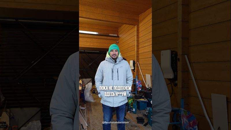 На самом деле он добрый, устал просто 😅