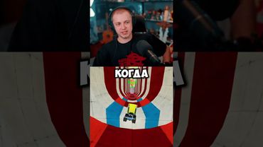 подкаблучники #стинт #stint #stintik #прикол #реакция