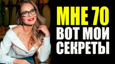 J’ai 70 ans, mais j’en ai l’air de 20 ans. Ornella Muti a révélé des secrets